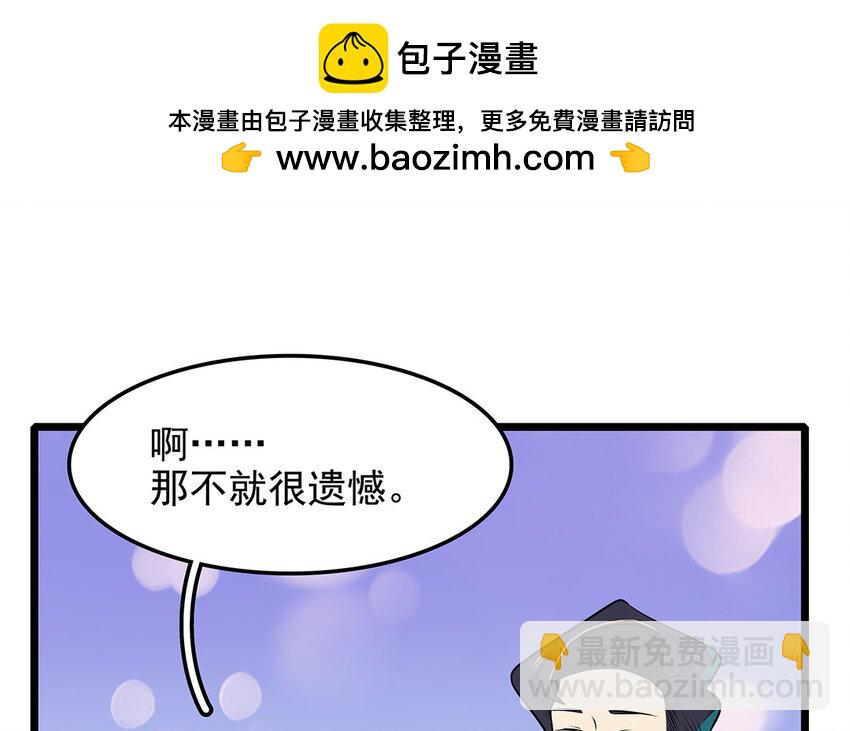 46 第47话 奇妙的约会（下）(1/2)-第46话