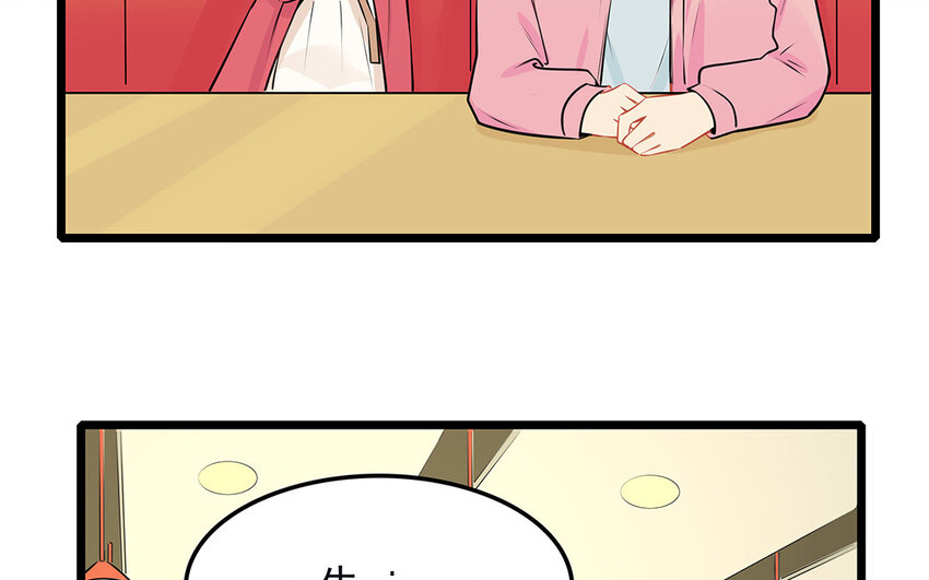 46 第47话 奇妙的约会（下）(1/2)-第46话