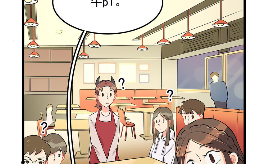 46 第47话 奇妙的约会（下）(1/2)-第46话