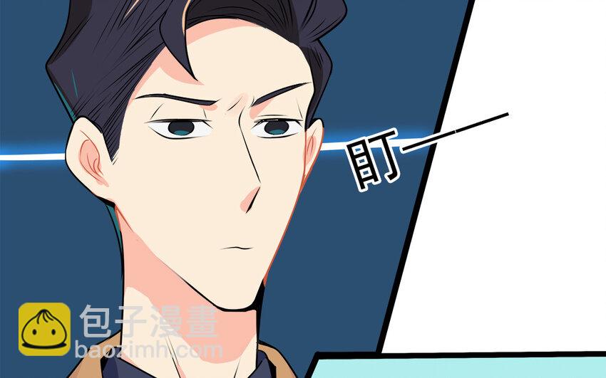 48 第49话 吃醋的徐医生(1/2)-第48话