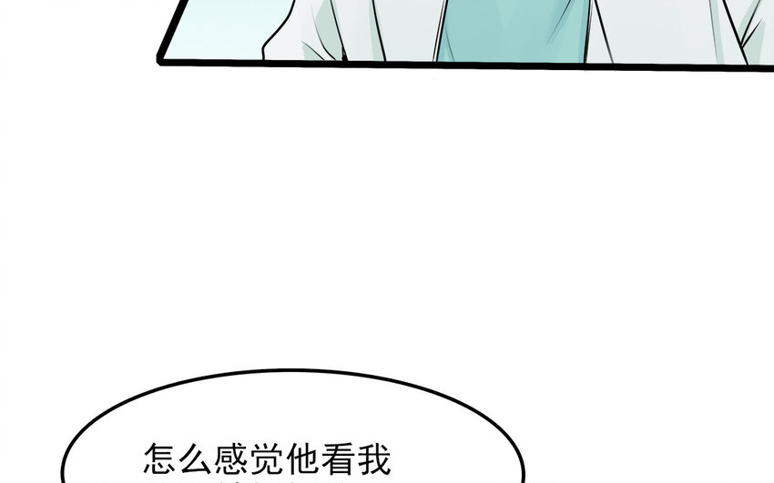 48 第49话 吃醋的徐医生(1/2)-第48话