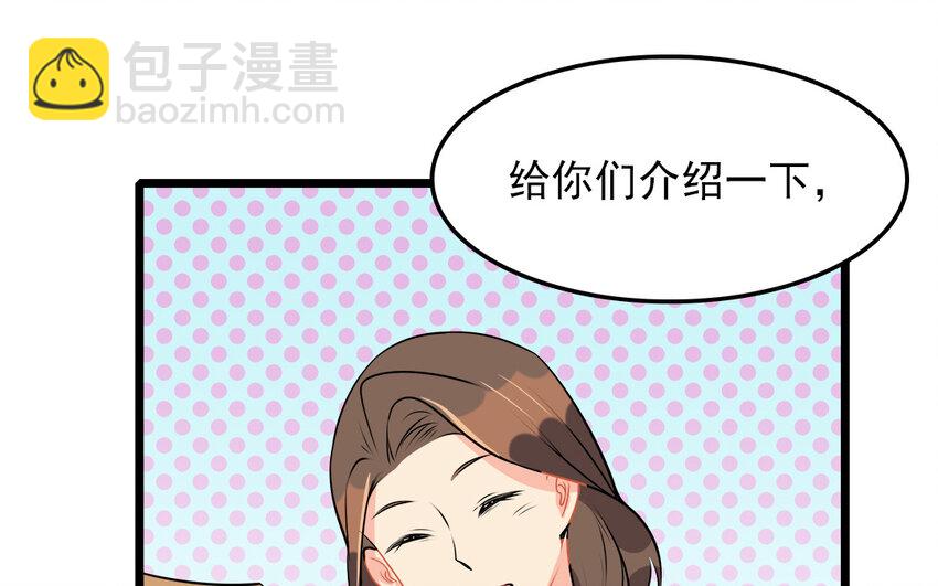 48 第49话 吃醋的徐医生(1/2)-第48话