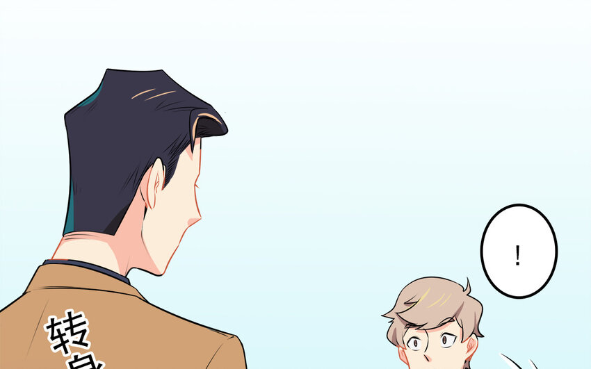 48 第49话 吃醋的徐医生(1/2)-第48话