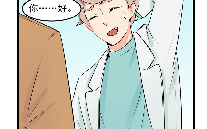 48 第49话 吃醋的徐医生(1/2)-第48话