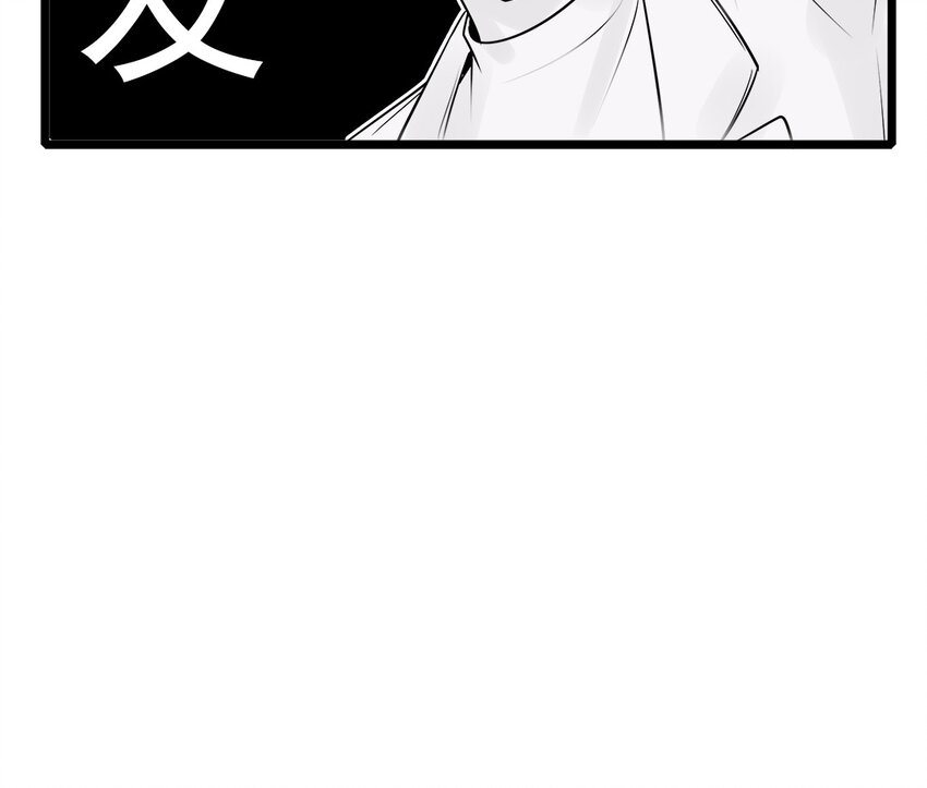 48 第49话 吃醋的徐医生(1/2)-第48话