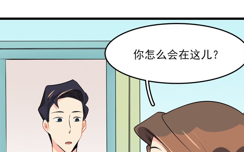 48 第49话 吃醋的徐医生(1/2)-第48话