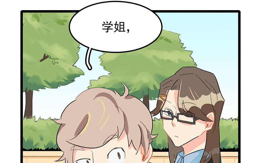 50 第51话 曾经的过错(1/3)-第50话