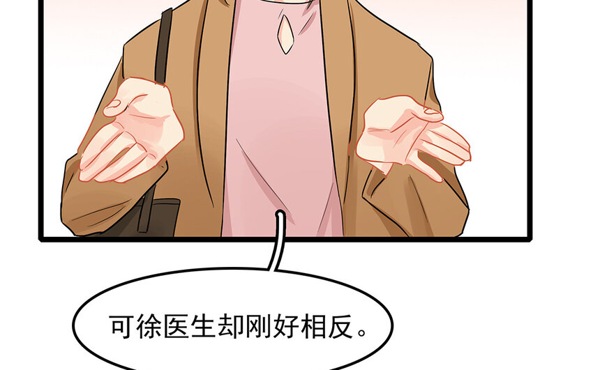 50 第51话 曾经的过错(1/3)-第50话