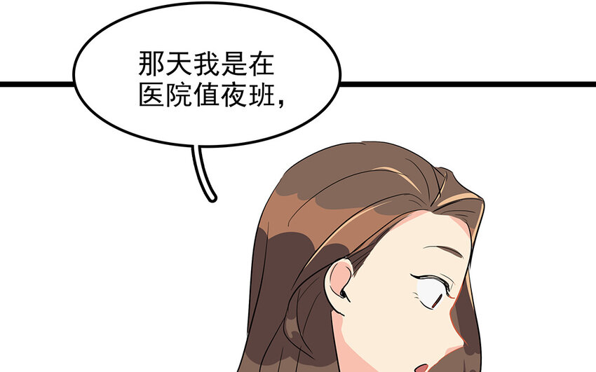 50 第51话 曾经的过错(1/3)-第50话