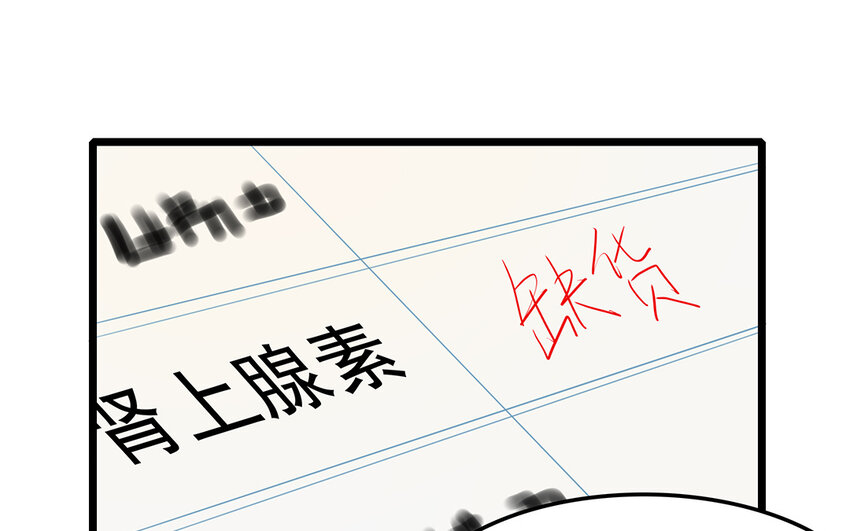 50 第51话 曾经的过错(1/3)-第50话