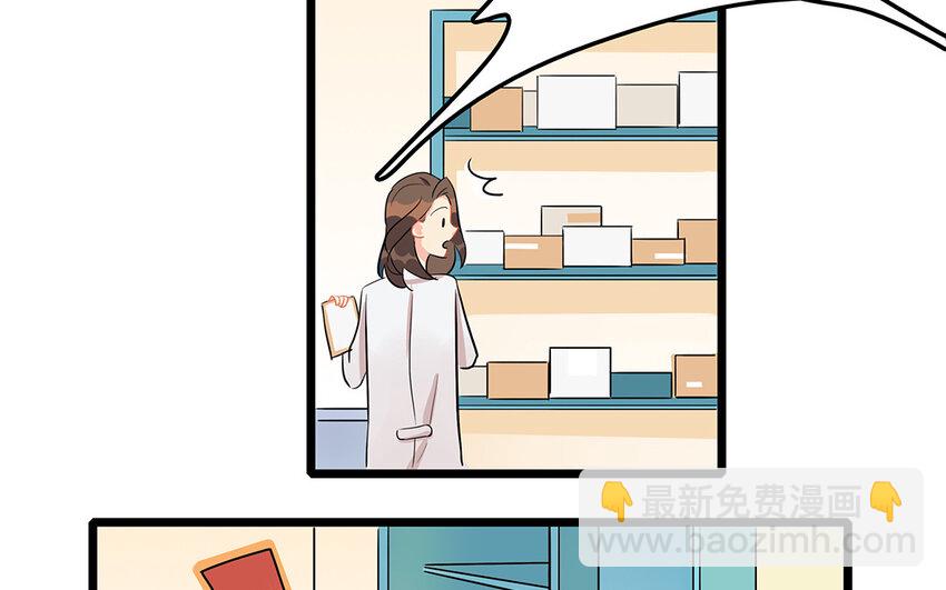 50 第51话 曾经的过错(1/3)-第50话