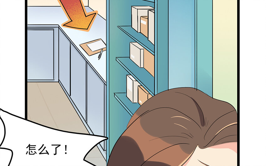 50 第51话 曾经的过错(1/3)-第50话