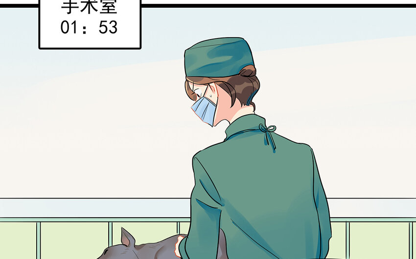 50 第51话 曾经的过错(1/3)-第50话