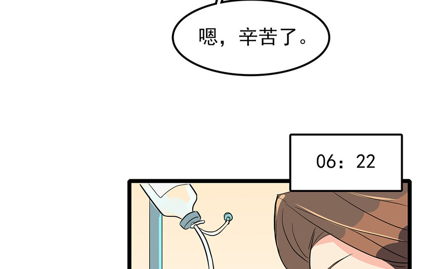 50 第51话 曾经的过错(1/3)-第50话