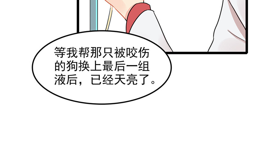 50 第51话 曾经的过错(1/3)-第50话