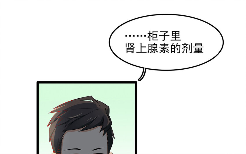 50 第51话 曾经的过错(1/3)-第50话