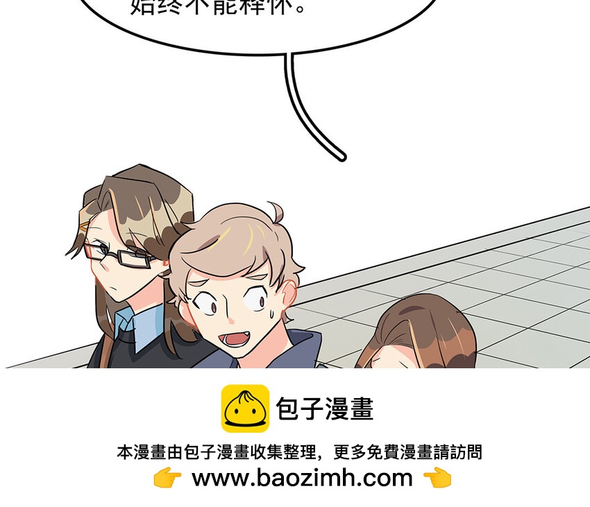 50 第51话 曾经的过错(1/3)-第50话