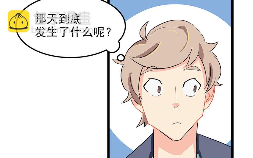 50 第51话 曾经的过错(1/3)-第50话