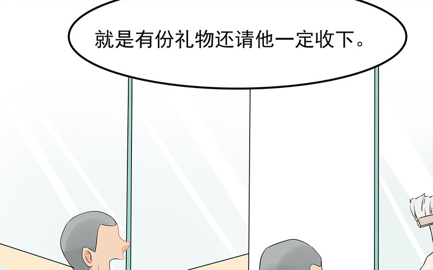 52 第53话 因为喜欢(1/2)-第52话