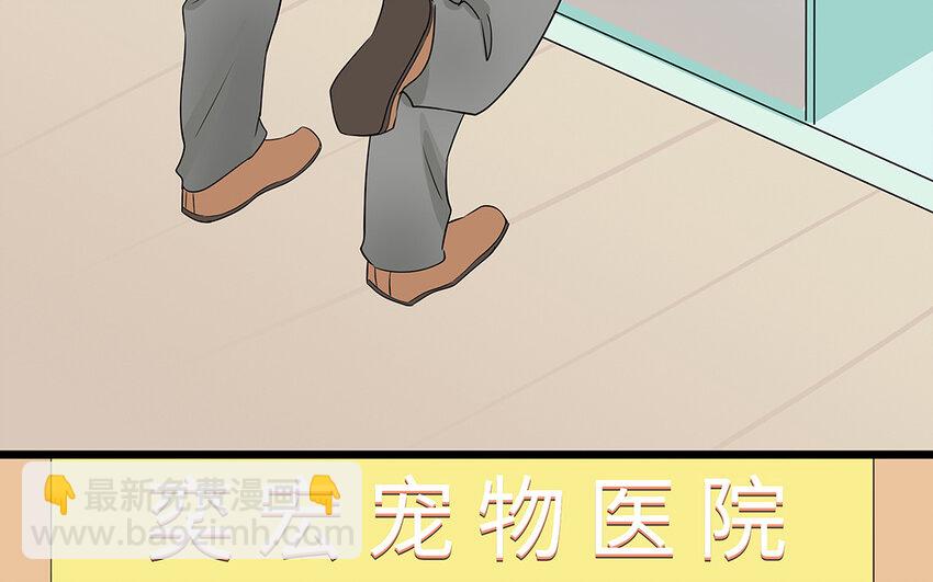 52 第53话 因为喜欢(1/2)-第52话