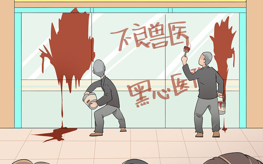 52 第53话 因为喜欢(1/2)-第52话