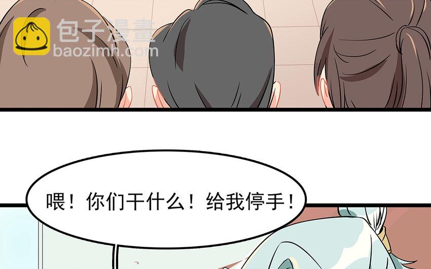 52 第53话 因为喜欢(1/2)-第52话