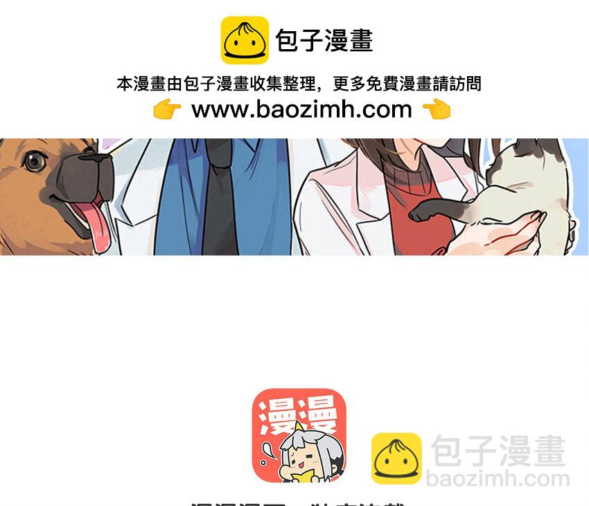 52 第53话 因为喜欢(1/2)-第52话