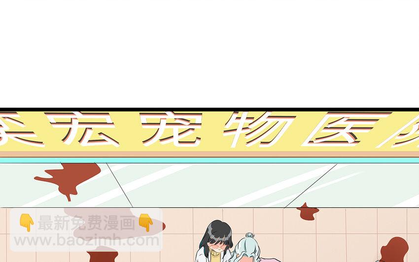 52 第53话 因为喜欢(1/2)-第52话