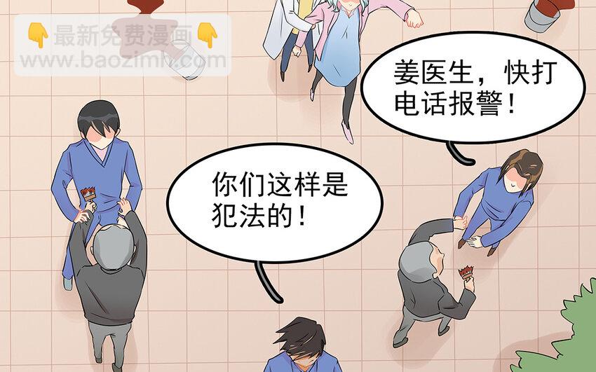 52 第53话 因为喜欢(1/2)-第52话