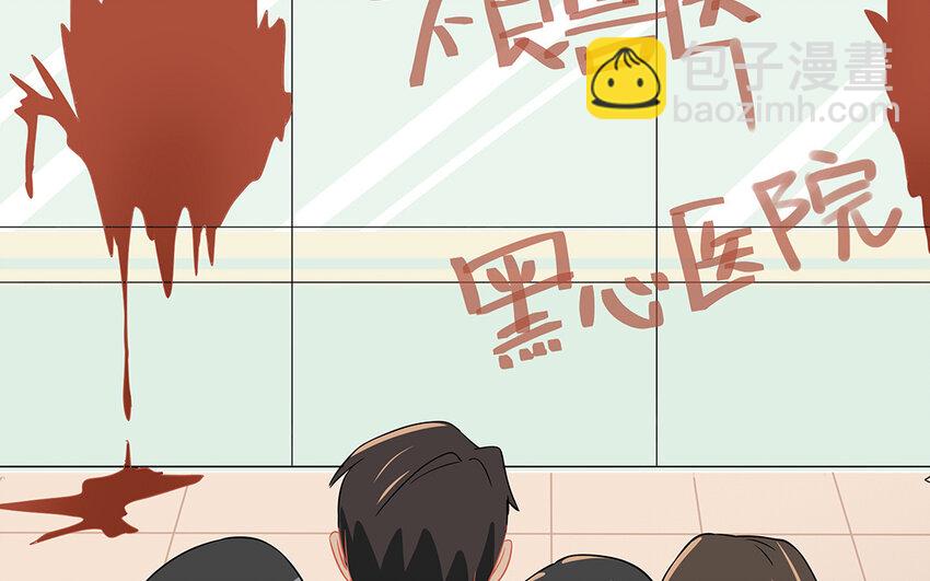 52 第53话 因为喜欢(1/2)-第52话