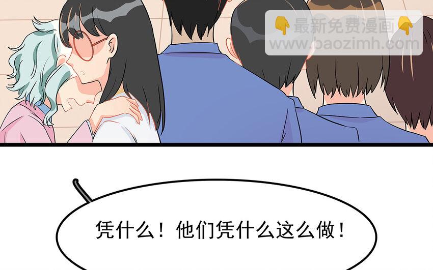 52 第53话 因为喜欢(1/2)-第52话