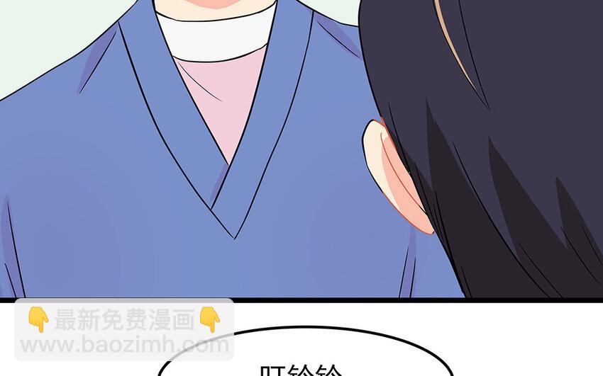 52 第53话 因为喜欢(1/2)-第52话