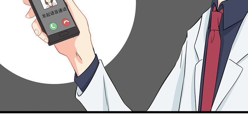 52 第53话 因为喜欢(1/2)-第52话