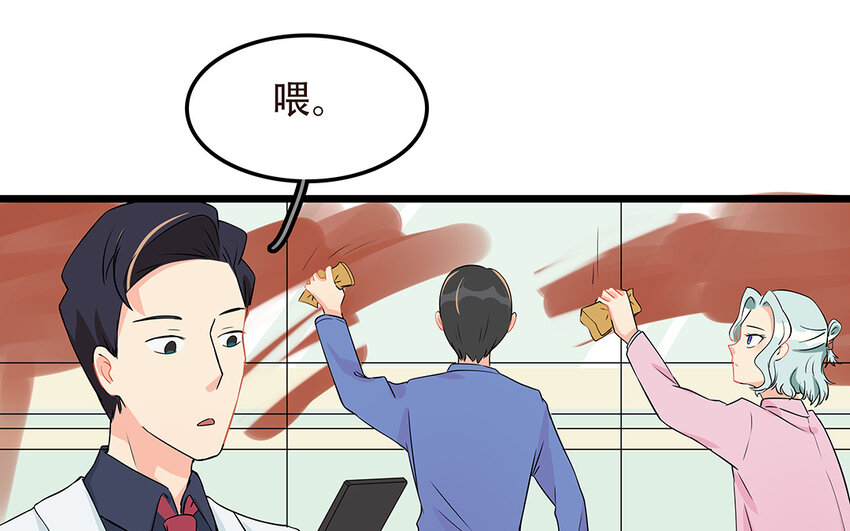 52 第53话 因为喜欢(1/2)-第52话