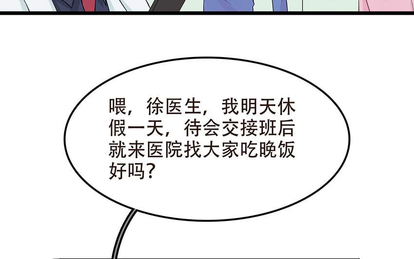 52 第53话 因为喜欢(1/2)-第52话