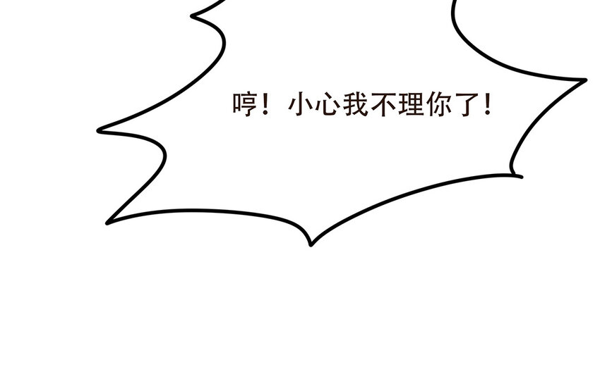 52 第53话 因为喜欢(1/2)-第52话