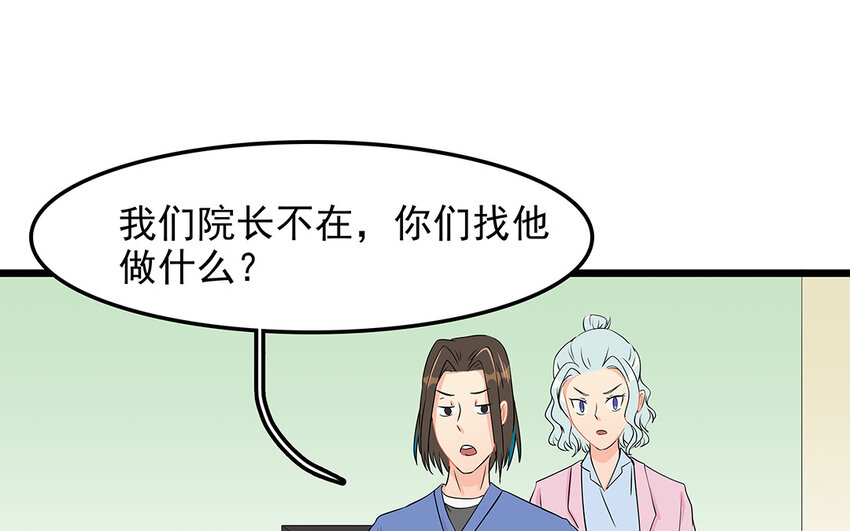 52 第53话 因为喜欢(1/2)-第52话