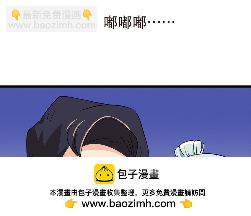 52 第53话 因为喜欢(1/2)-第52话