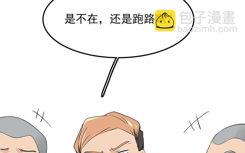 52 第53话 因为喜欢(1/2)-第52话