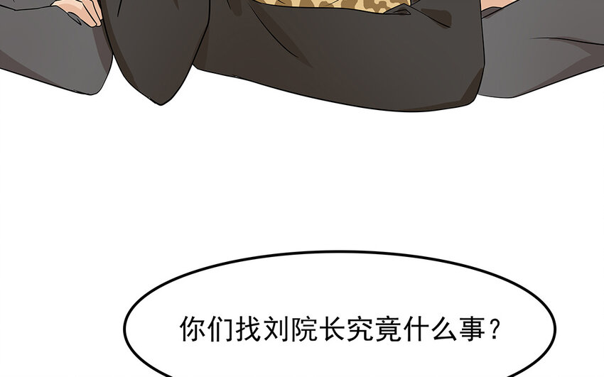 52 第53话 因为喜欢(1/2)-第52话