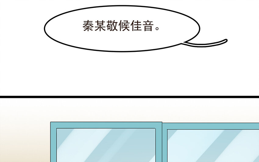 54 第55话 那分手吧(1/2)-第54话