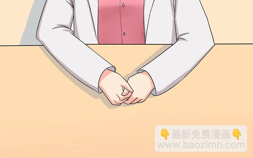 56 第57话 真相(1/2)-第56话