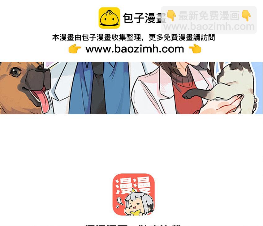 56 第57话 真相(1/2)-第56话