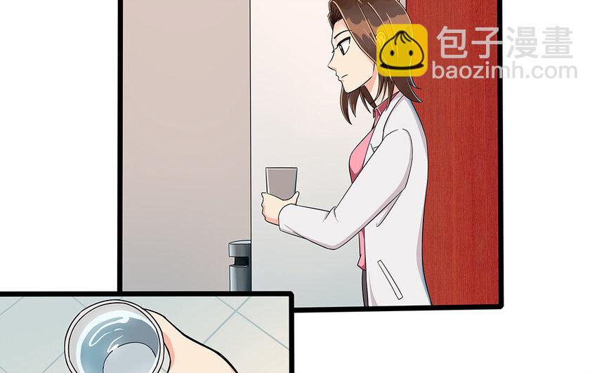 56 第57话 真相(1/2)-第56话