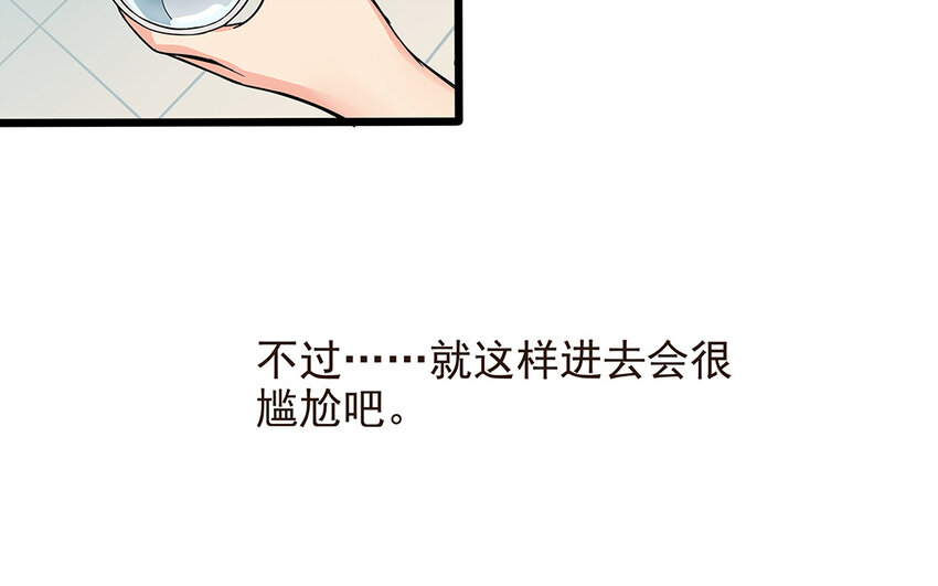 56 第57话 真相(1/2)-第56话