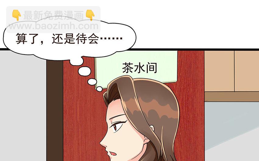 56 第57话 真相(1/2)-第56话