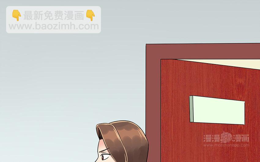 56 第57话 真相(1/2)-第56话