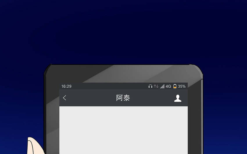 56 第57话 真相(1/2)-第56话