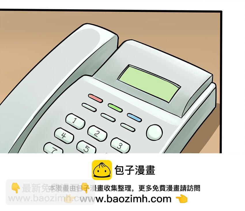 56 第57话 真相(1/2)-第56话