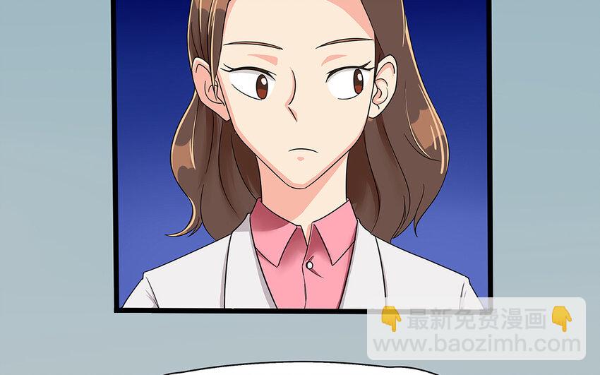 56 第57话 真相(1/2)-第56话